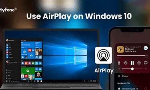 airplay pc 源码